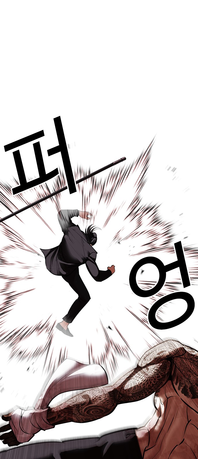 60 페이지