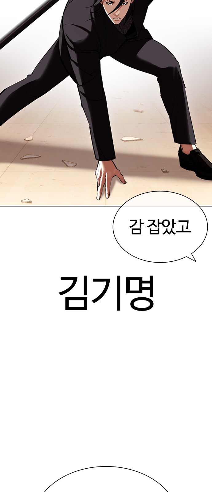 62 페이지