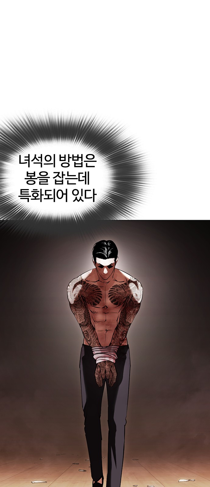 67 페이지