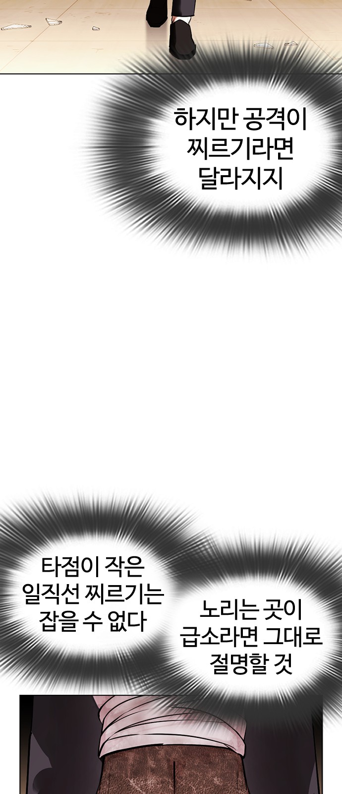 68 페이지