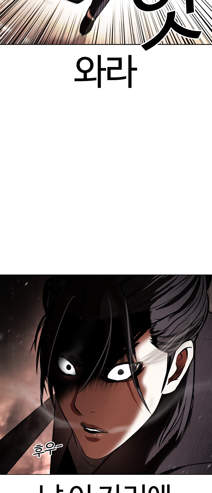 73 페이지