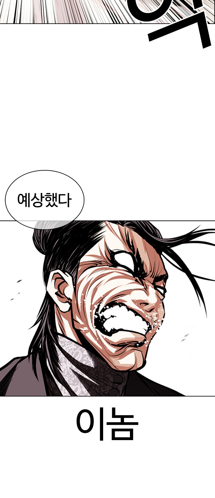 79 페이지