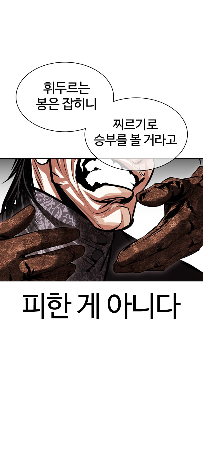 80 페이지