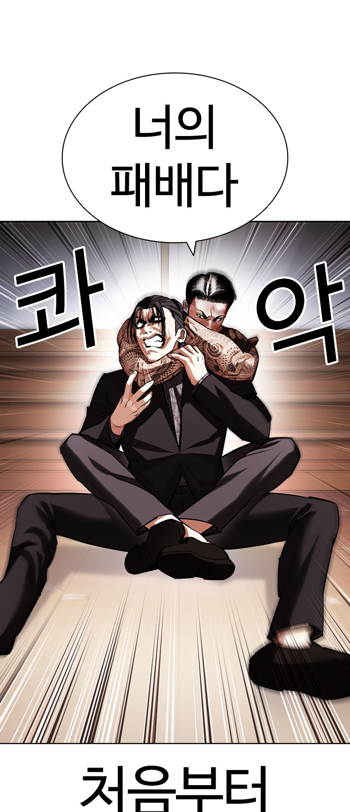 81 페이지