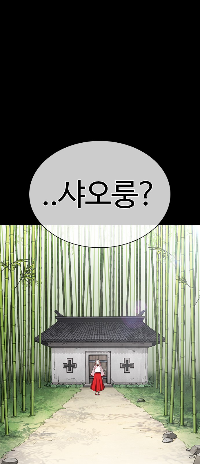 84 페이지