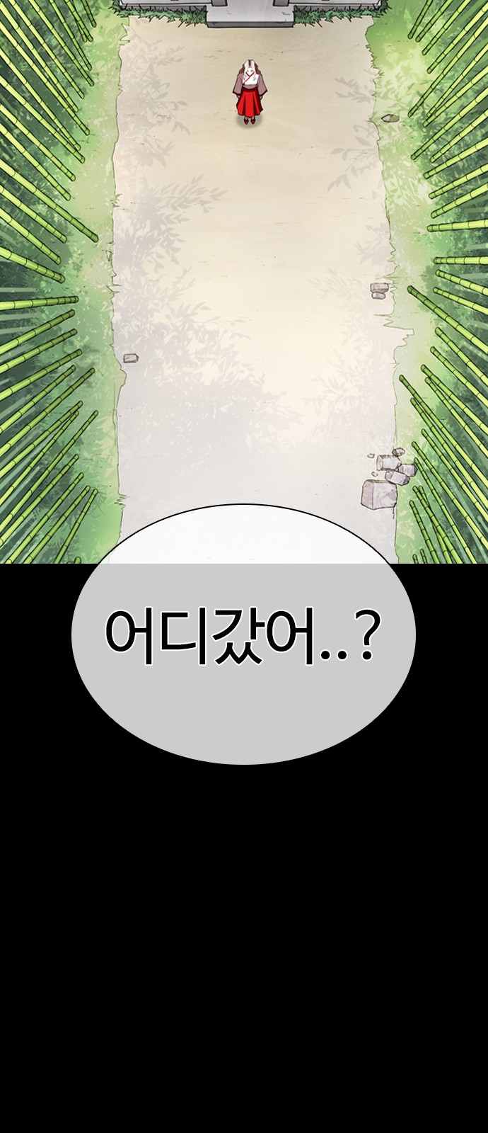 86 페이지