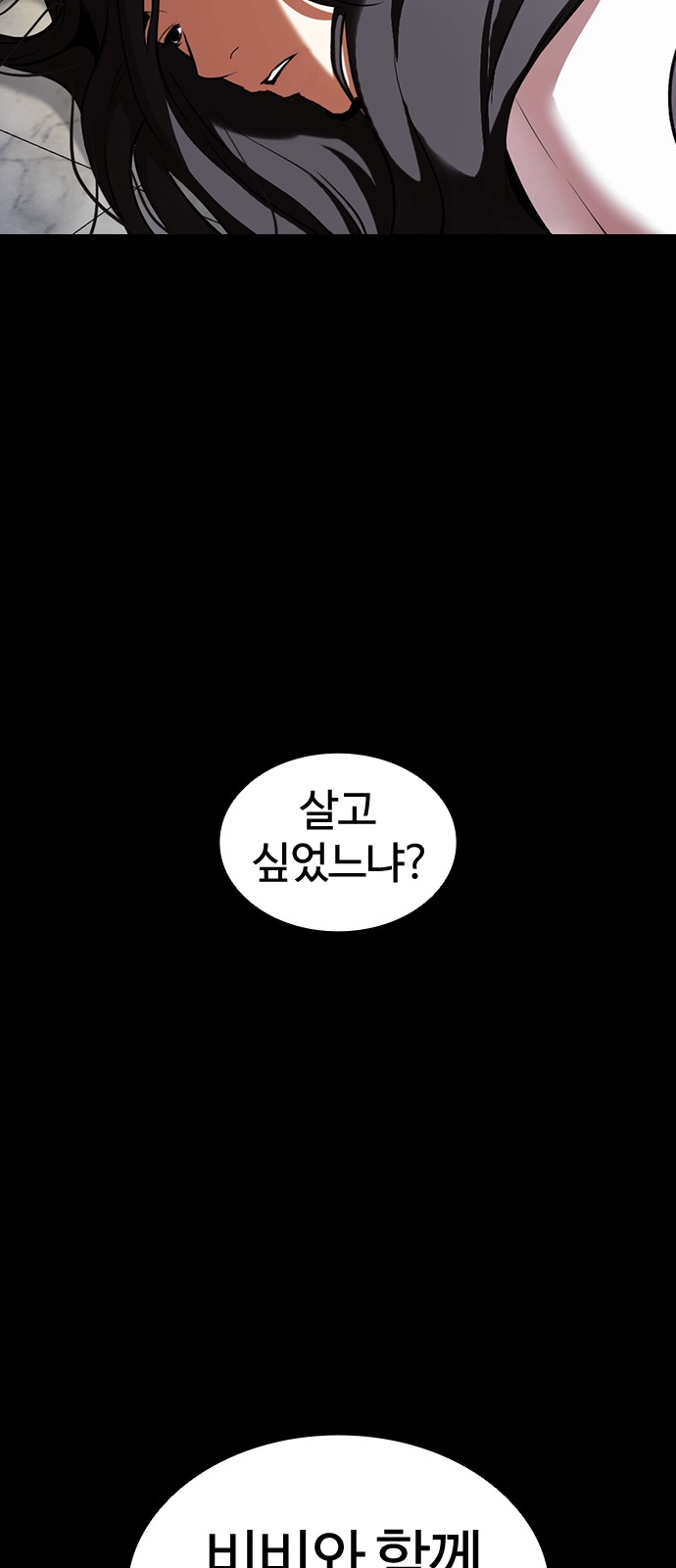 88 페이지