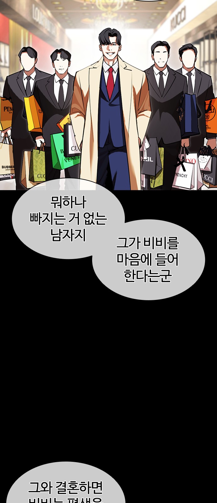 91 페이지