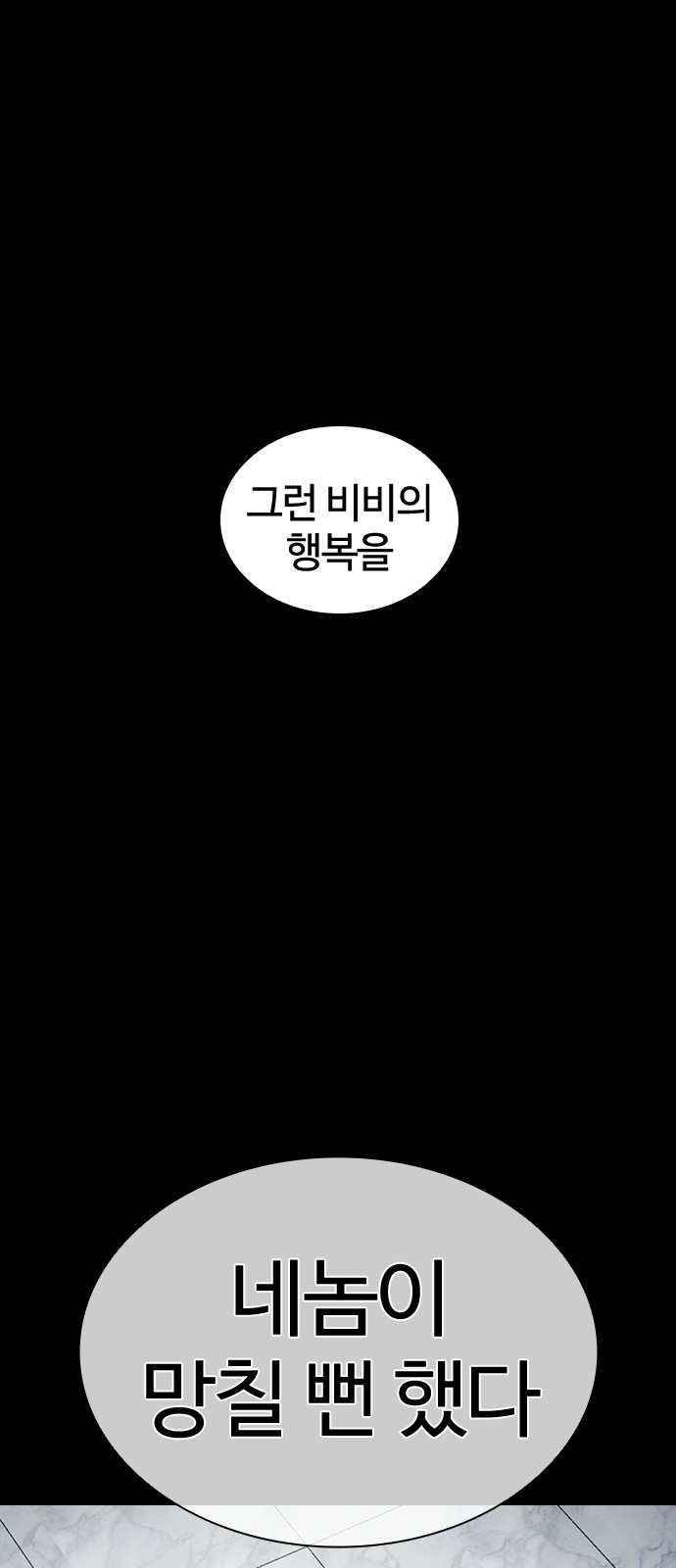 93 페이지