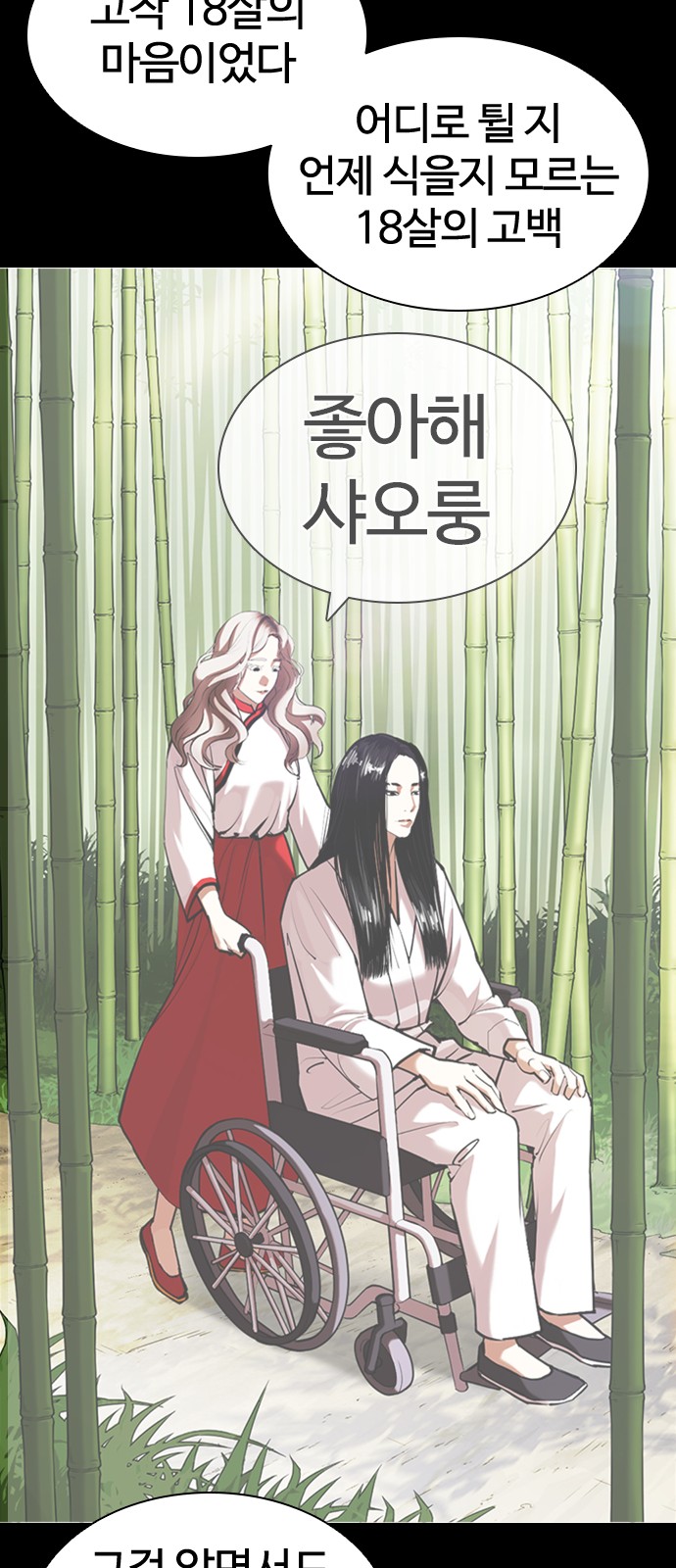95 페이지
