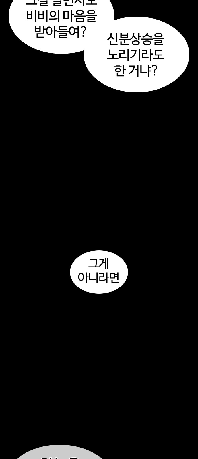 96 페이지