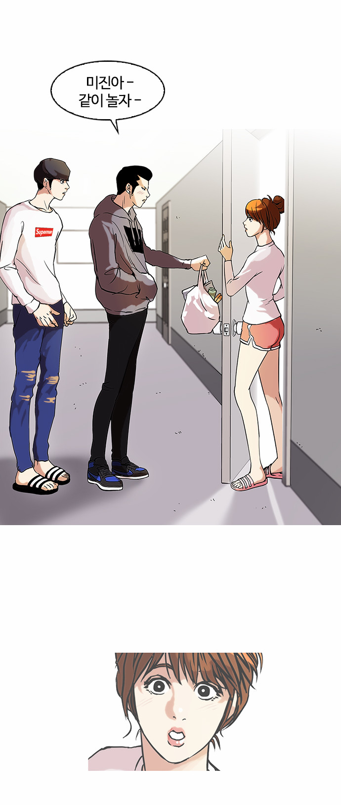 Lookism - Chapter 42 - Page 16