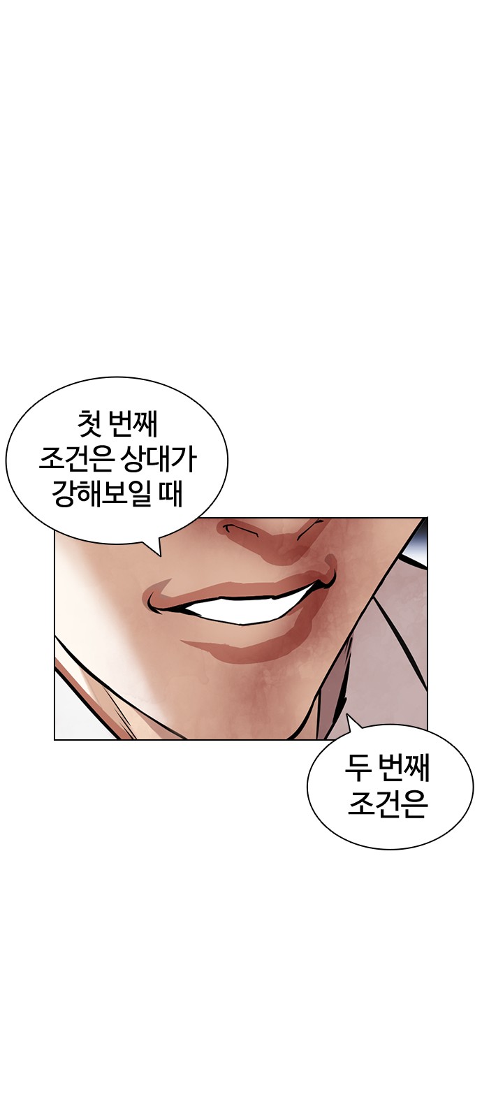 Lookism - Chapter 420 - Page 100