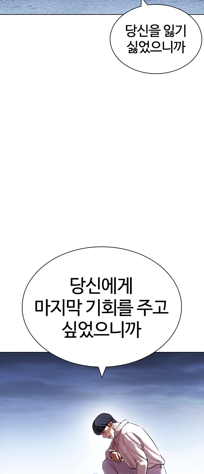 103 페이지
