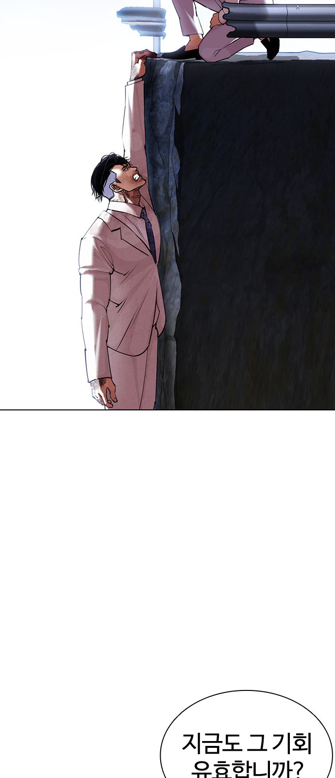 104 페이지