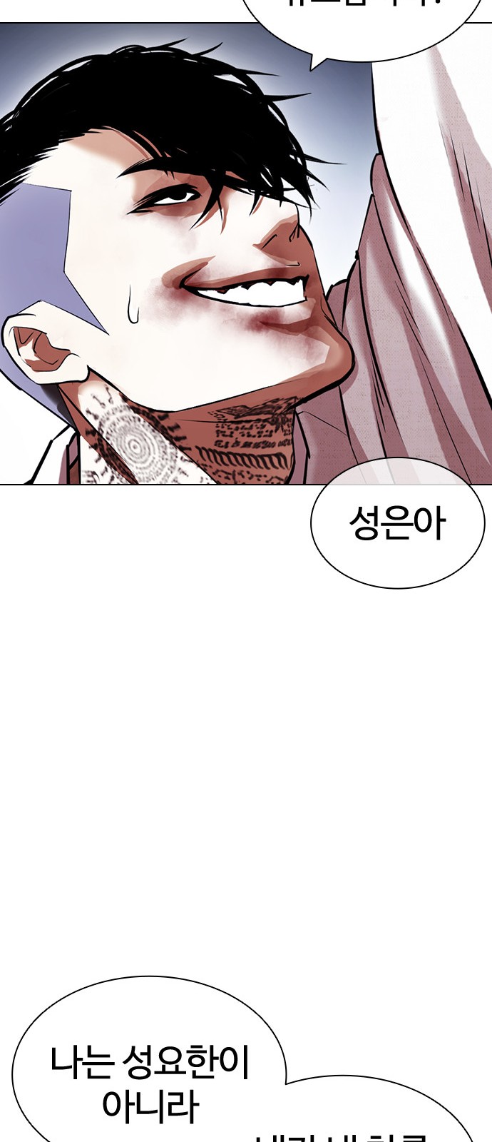 105 페이지