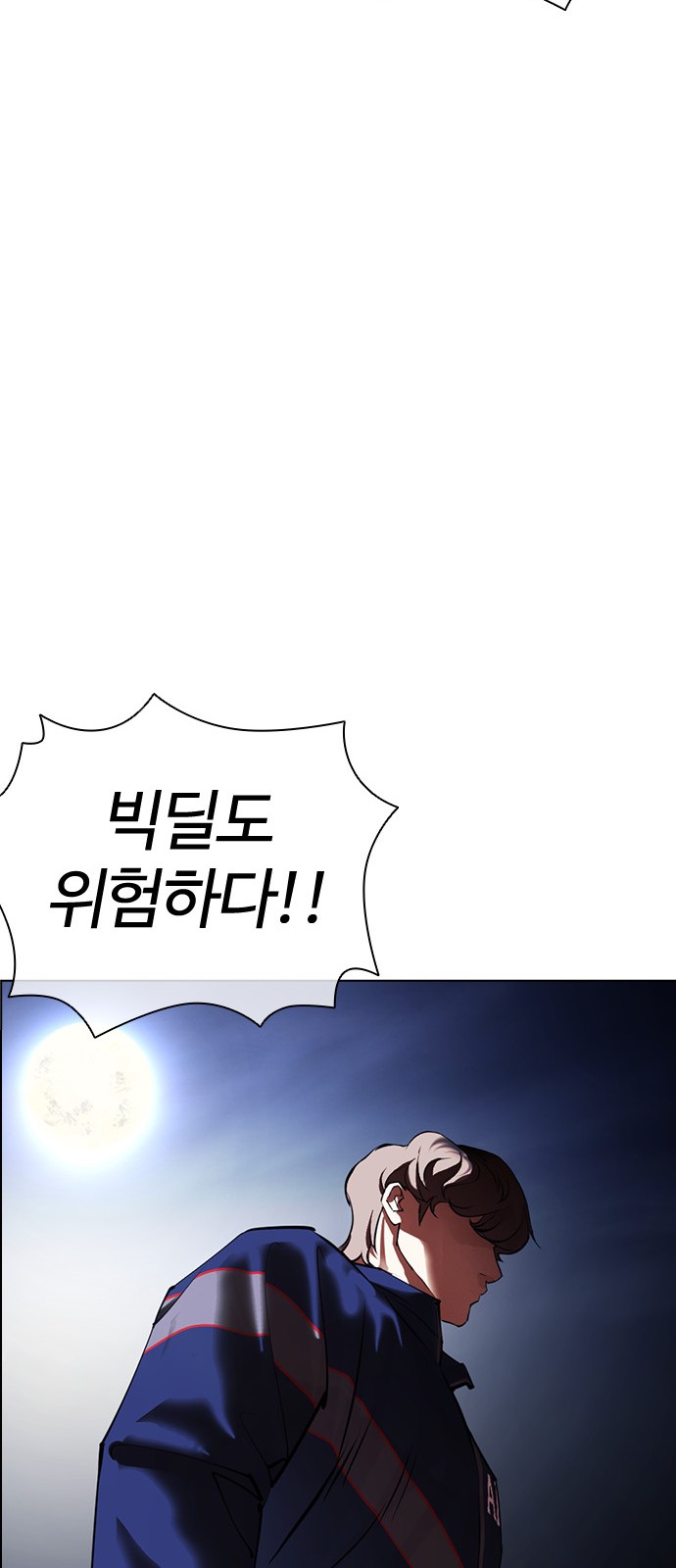 114 페이지