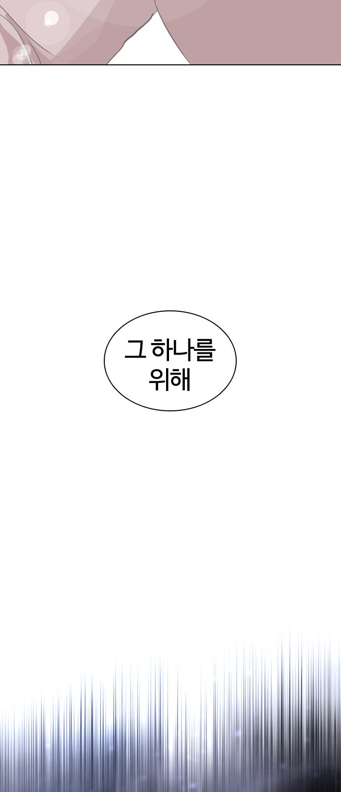 123 페이지