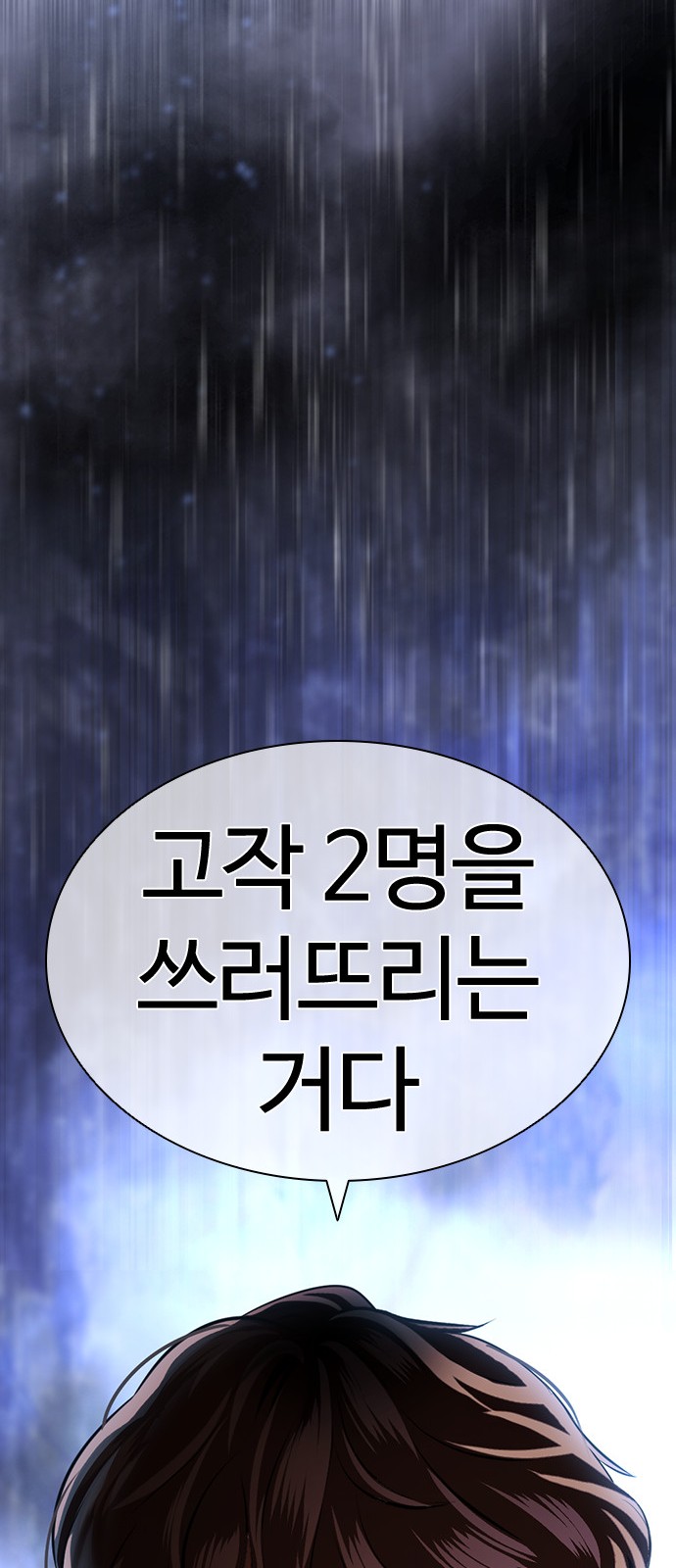 124 페이지
