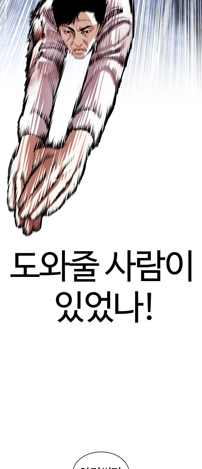 20 페이지