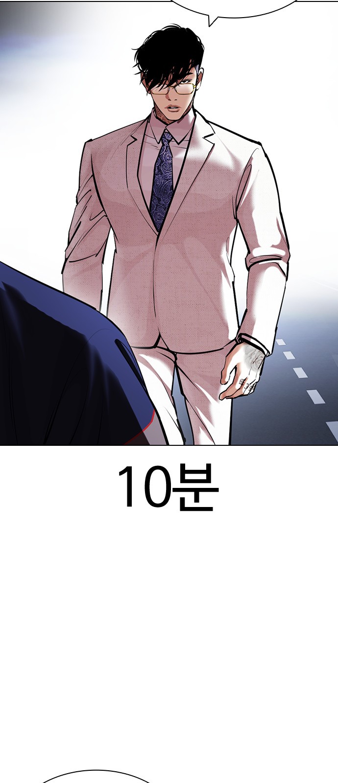 25 페이지