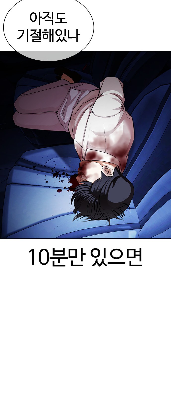 26 페이지