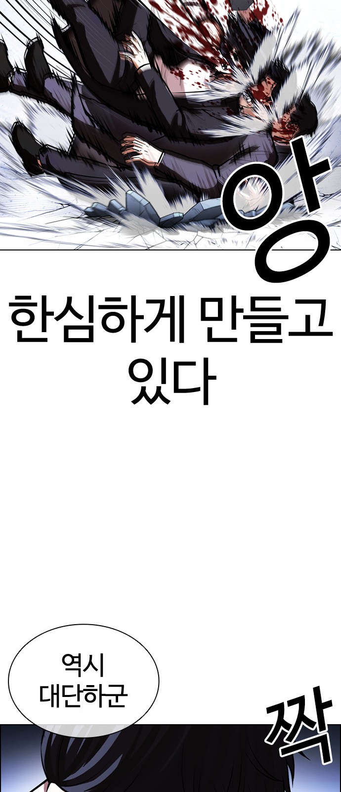 37 페이지