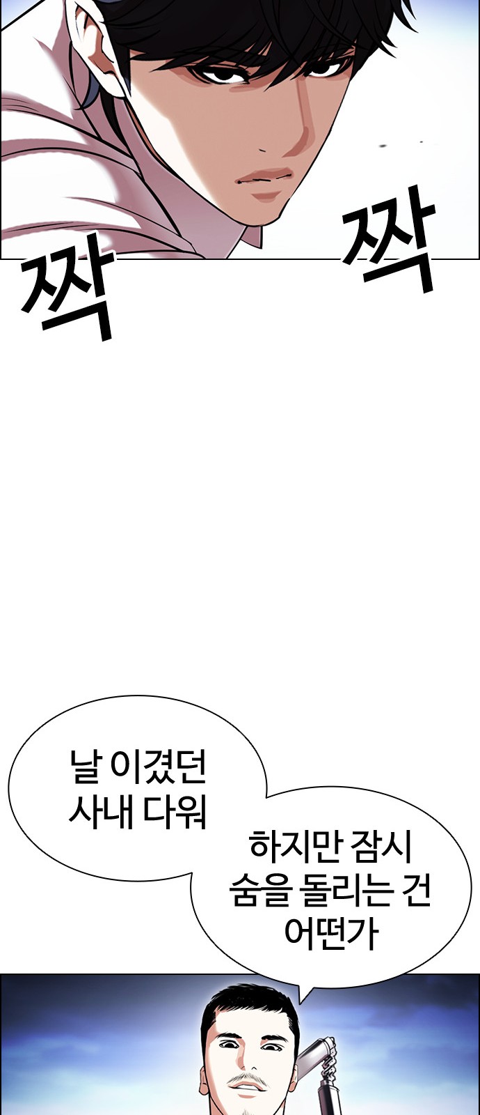 38 페이지