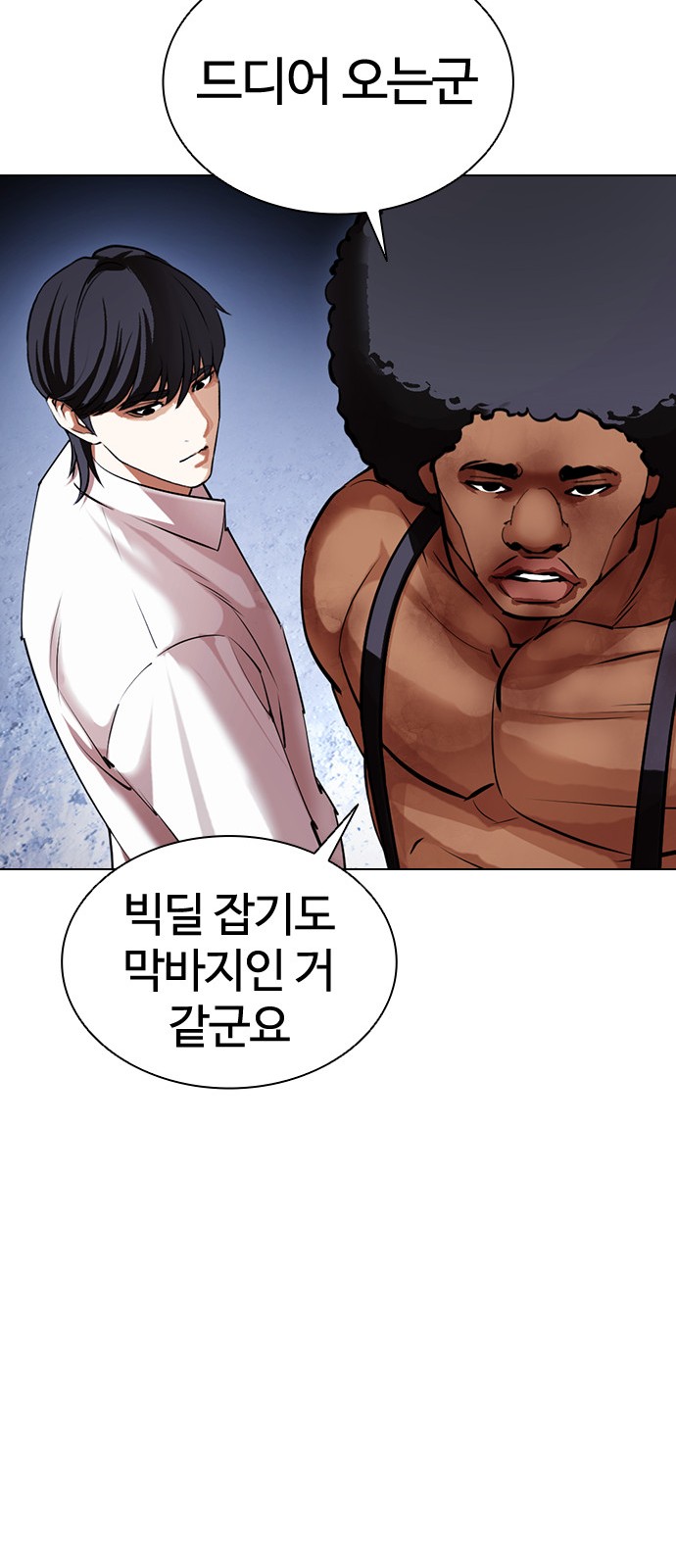 52 페이지