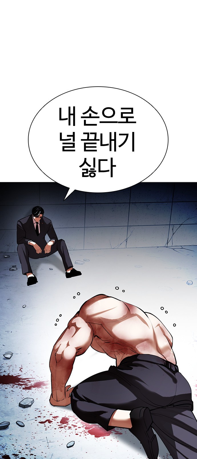 55 페이지