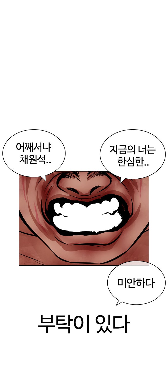 57 페이지