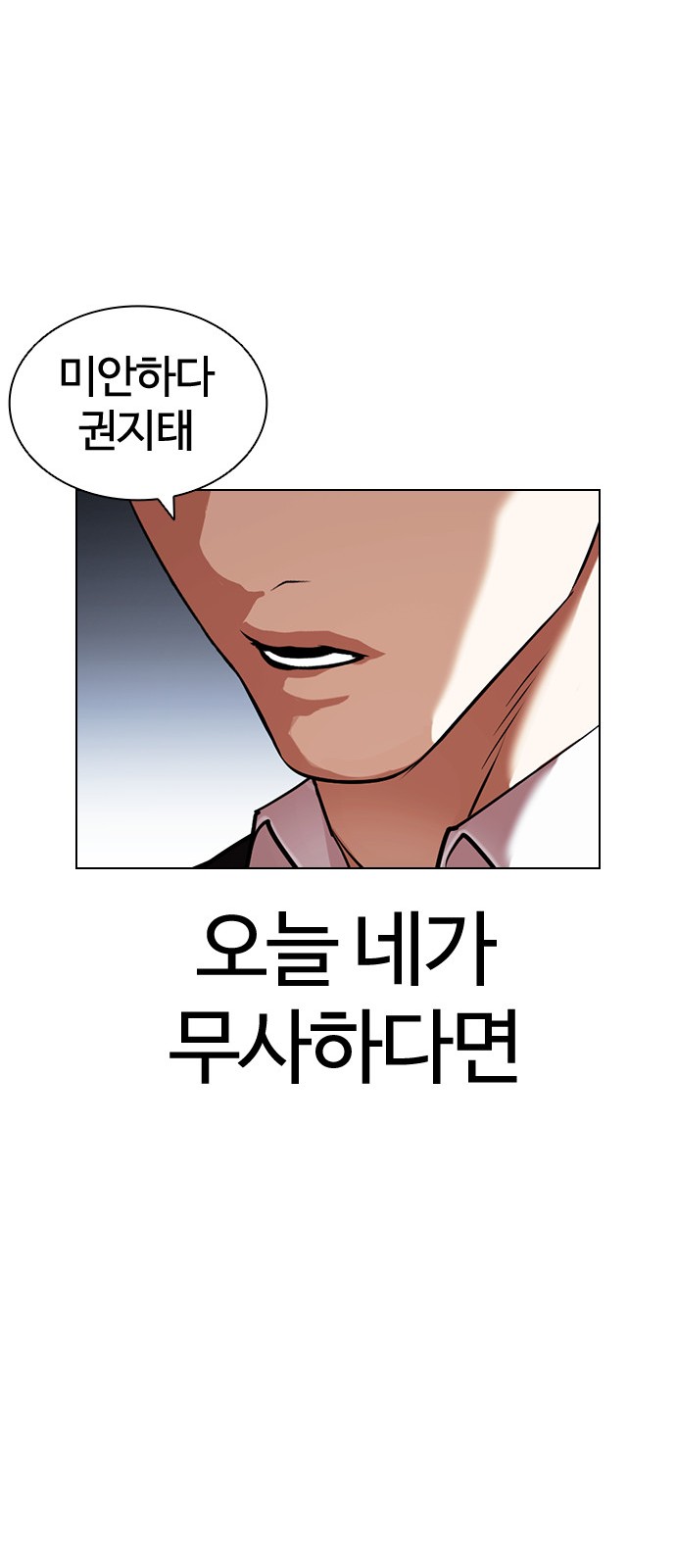58 페이지