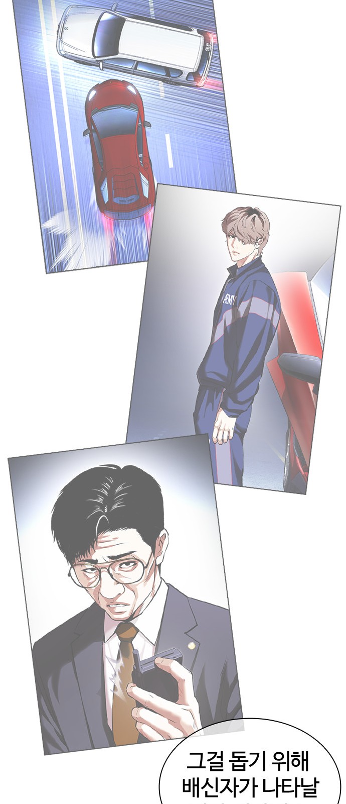 67 페이지