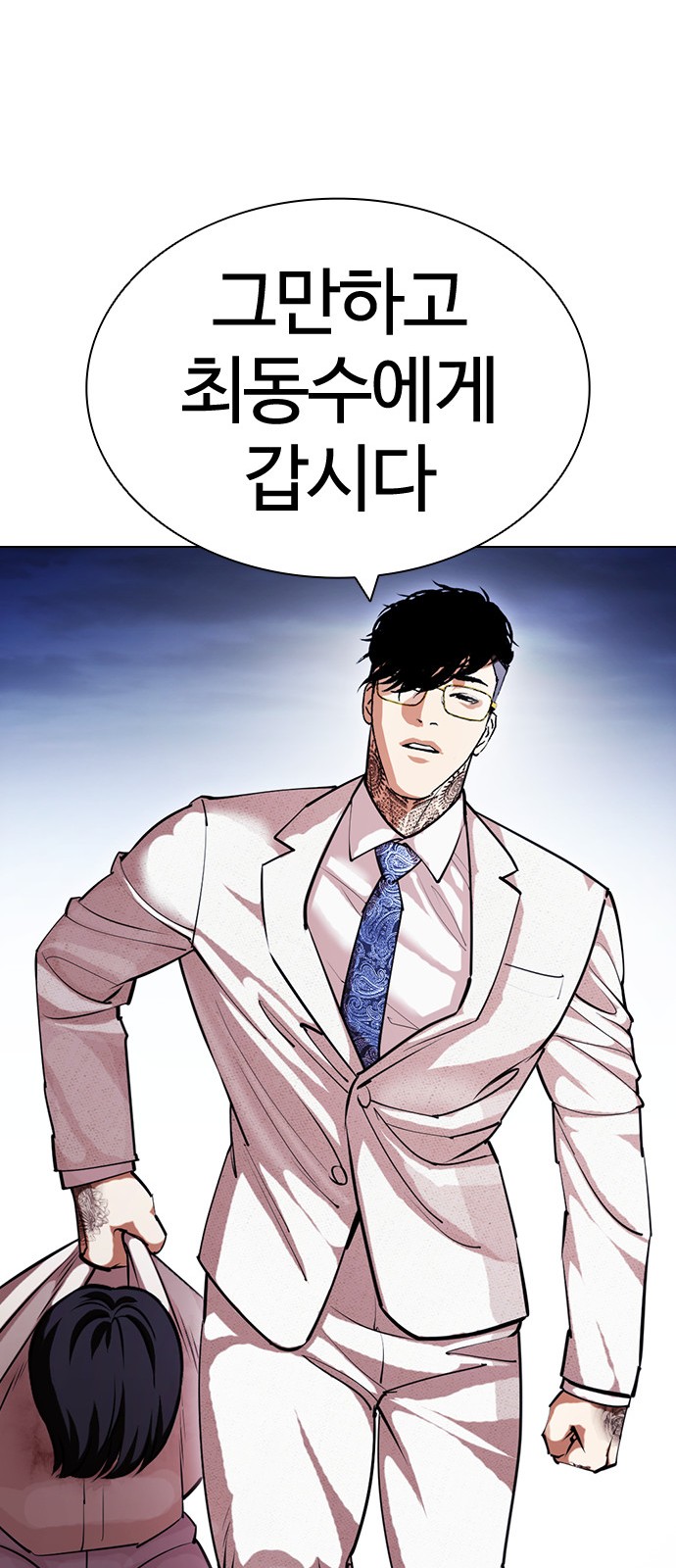74 페이지