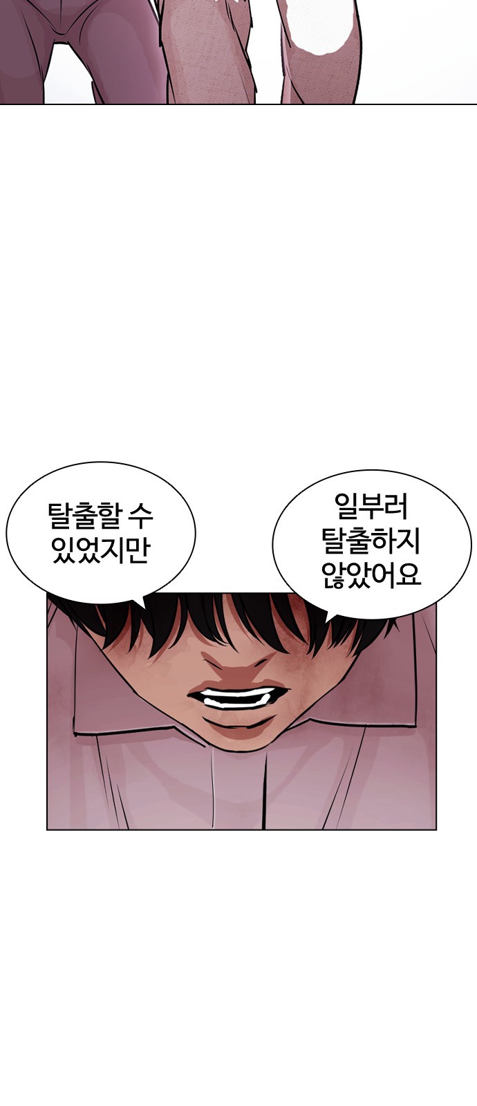75 페이지