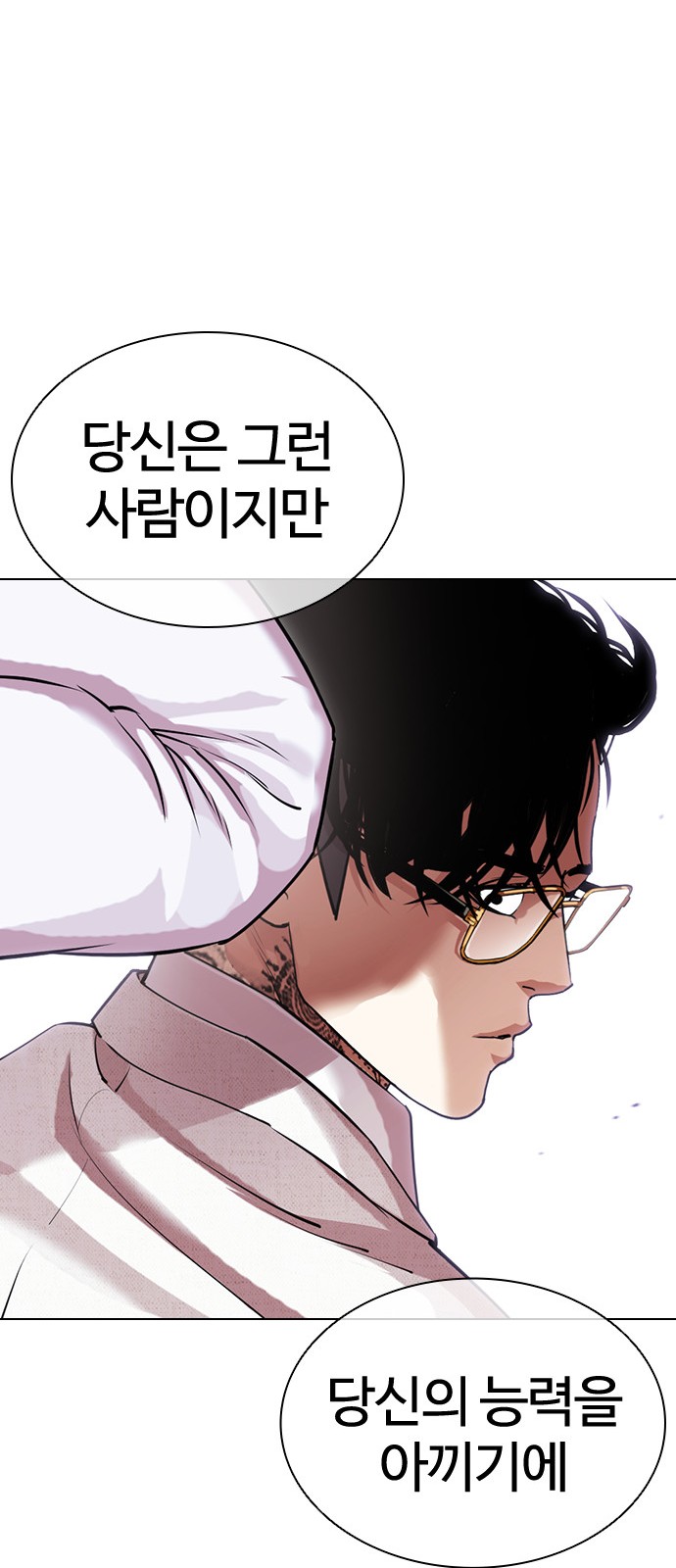 77 페이지