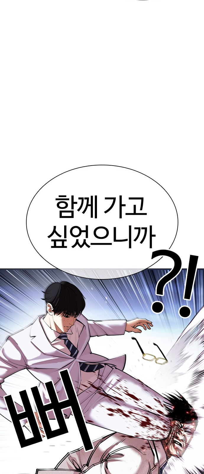 78 페이지