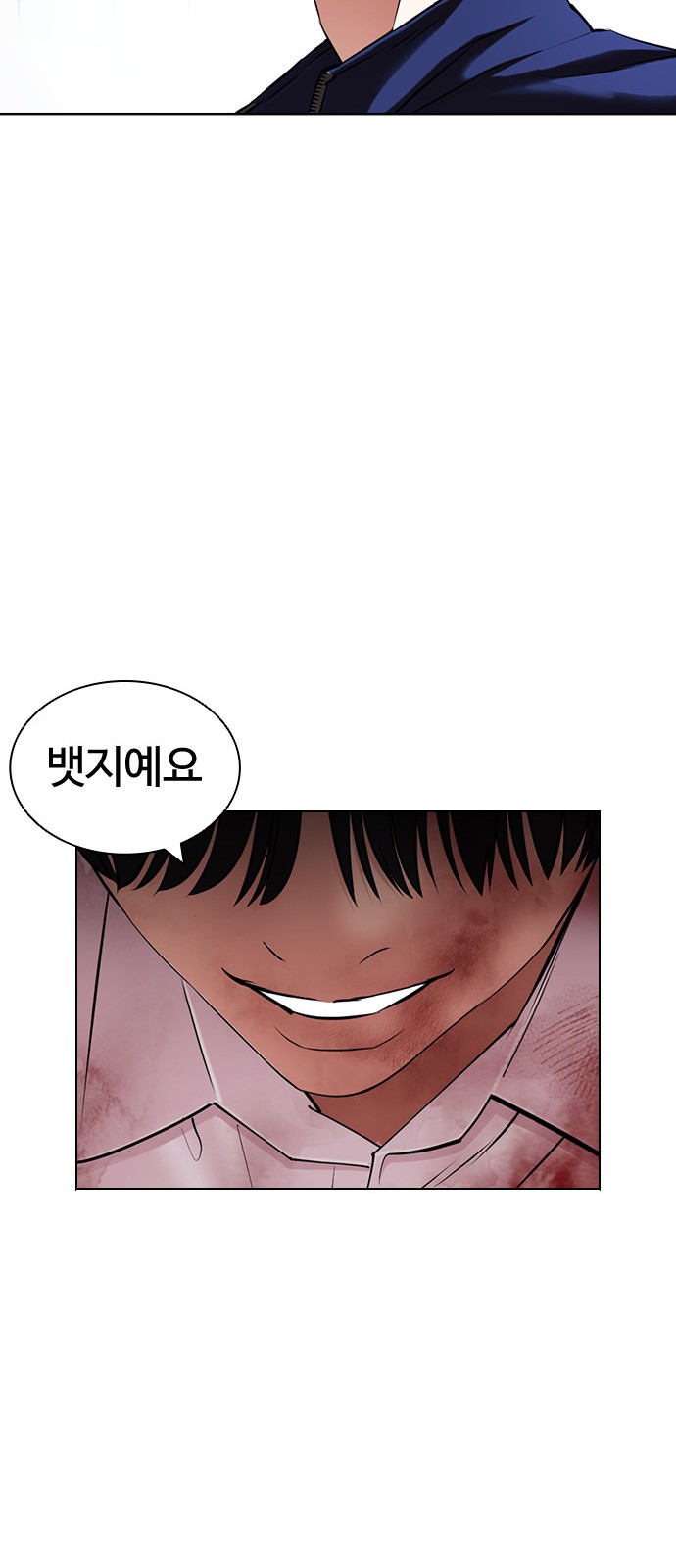 80 페이지