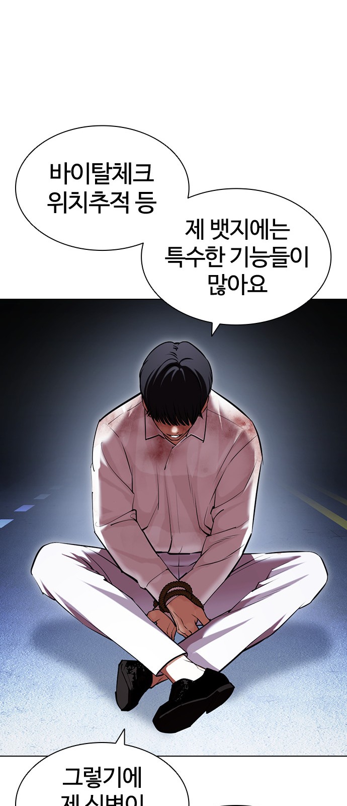81 페이지