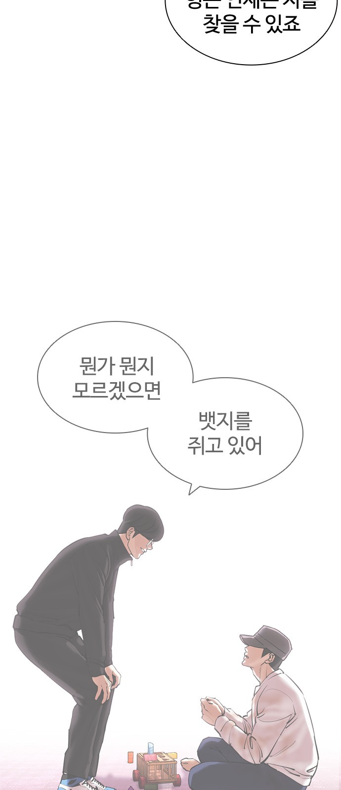 83 페이지