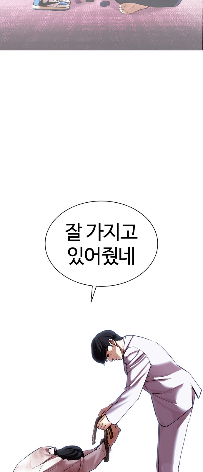 84 페이지