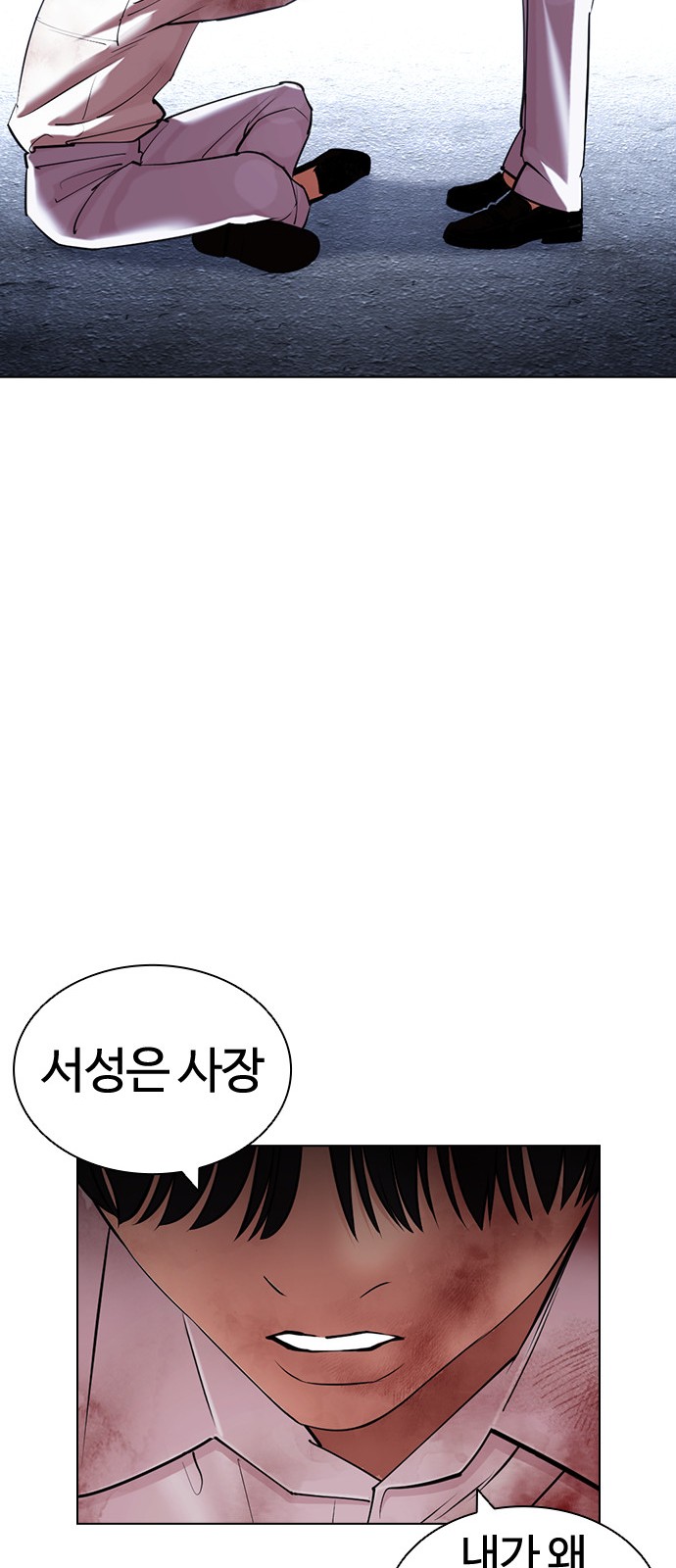 85 페이지