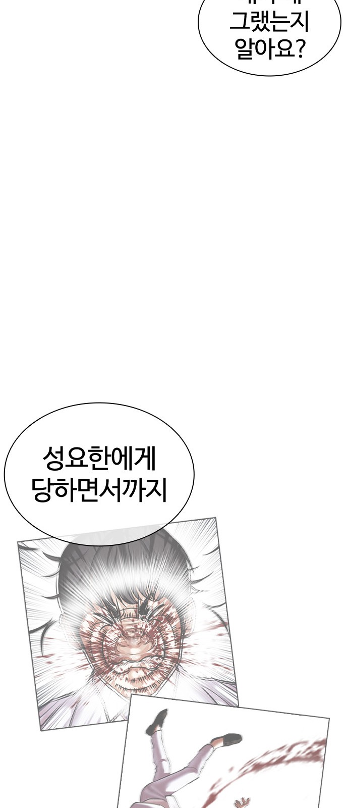 86 페이지