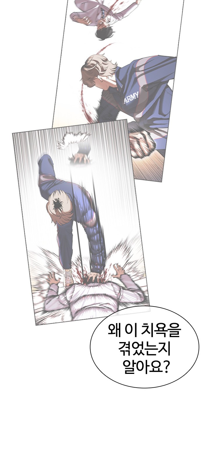 87 페이지