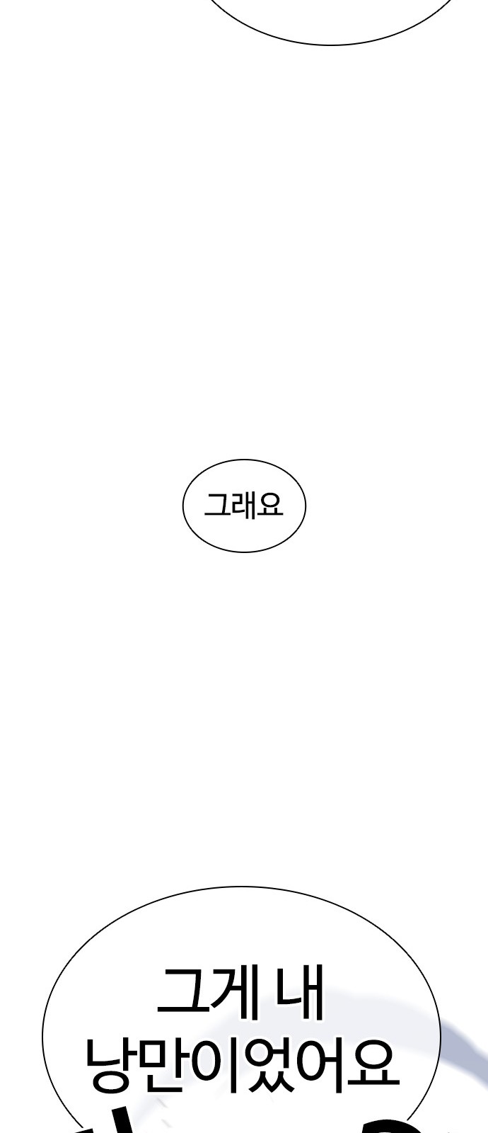 89 페이지