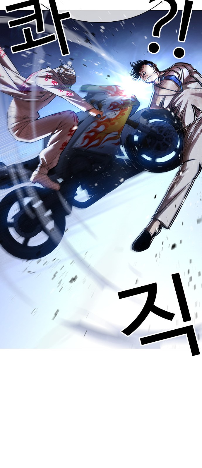 90 페이지