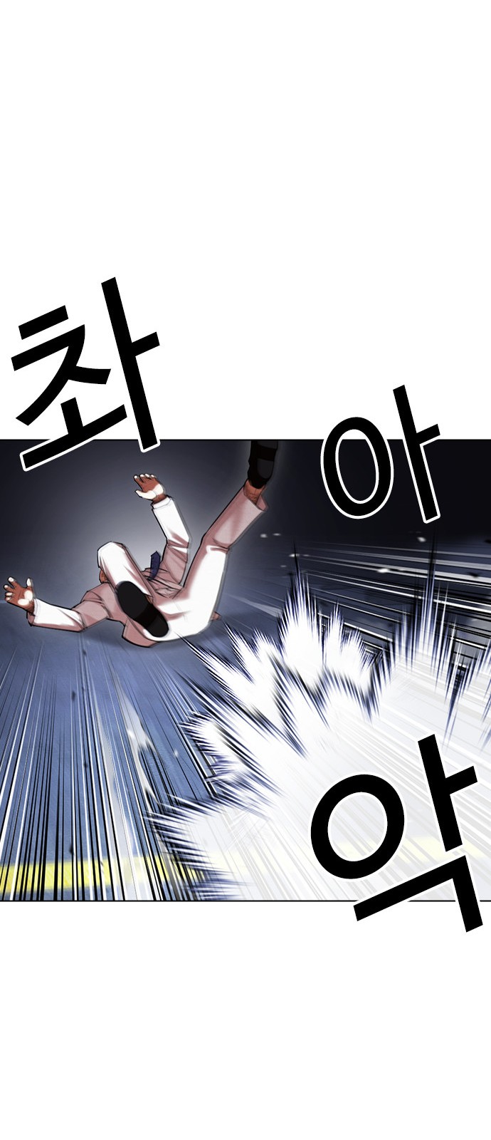 91 페이지
