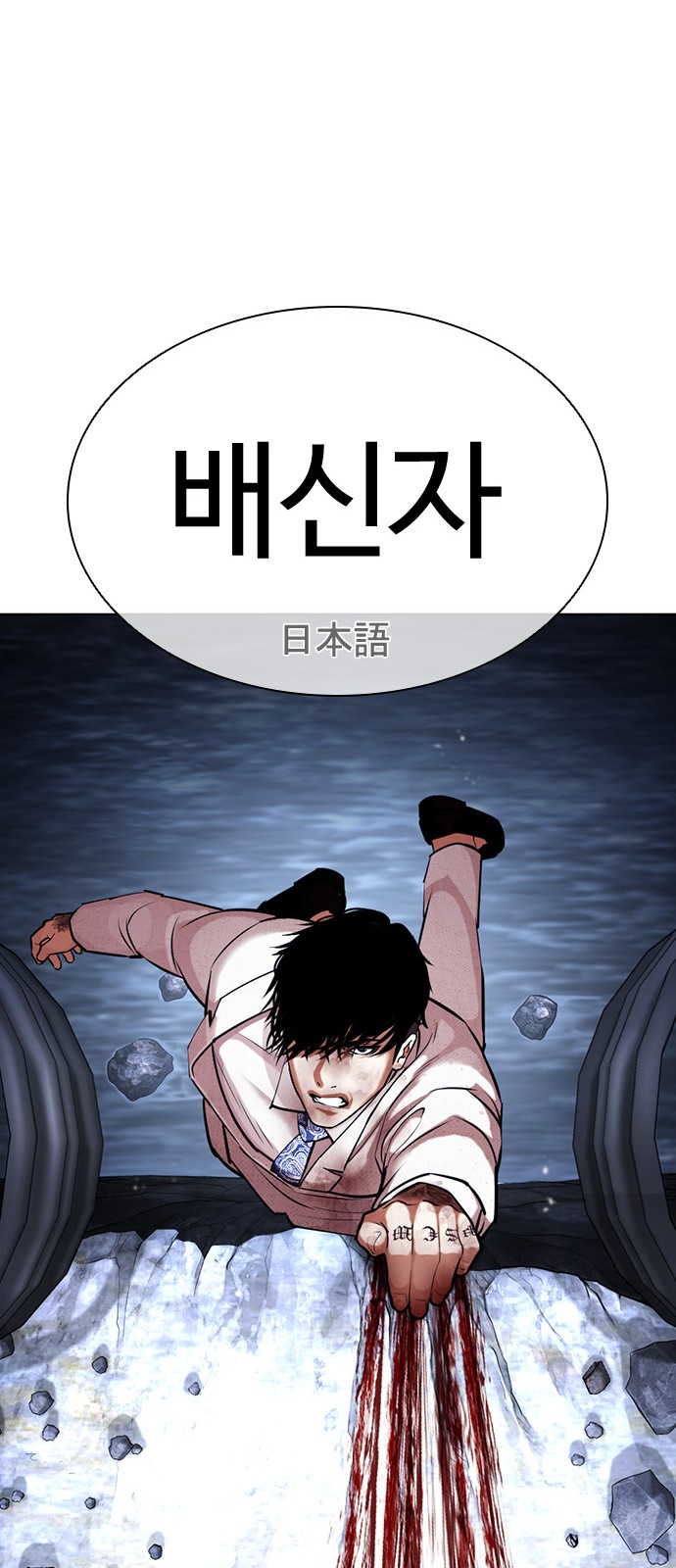 94 페이지