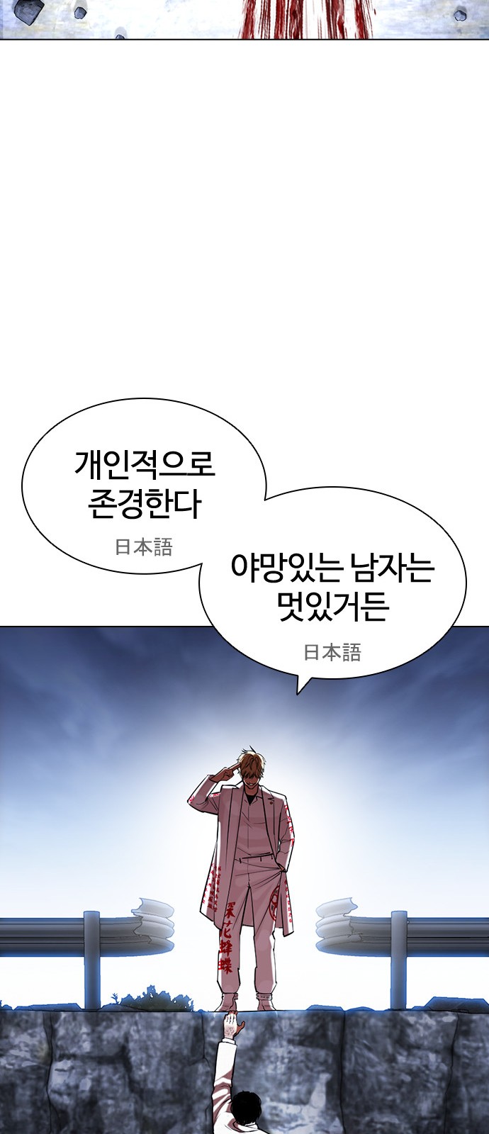 95 페이지