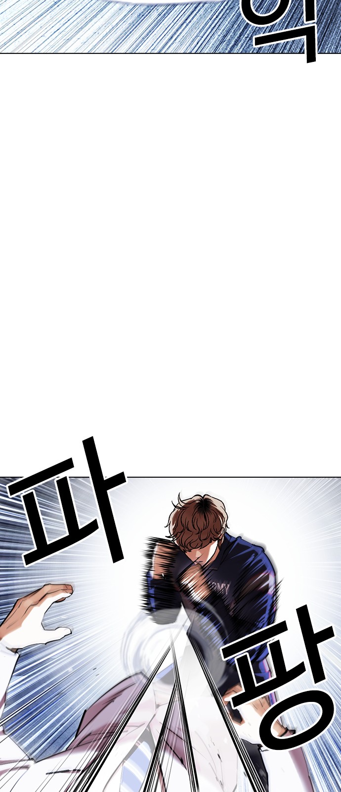 Lookism - Chapter 421 - Page 39